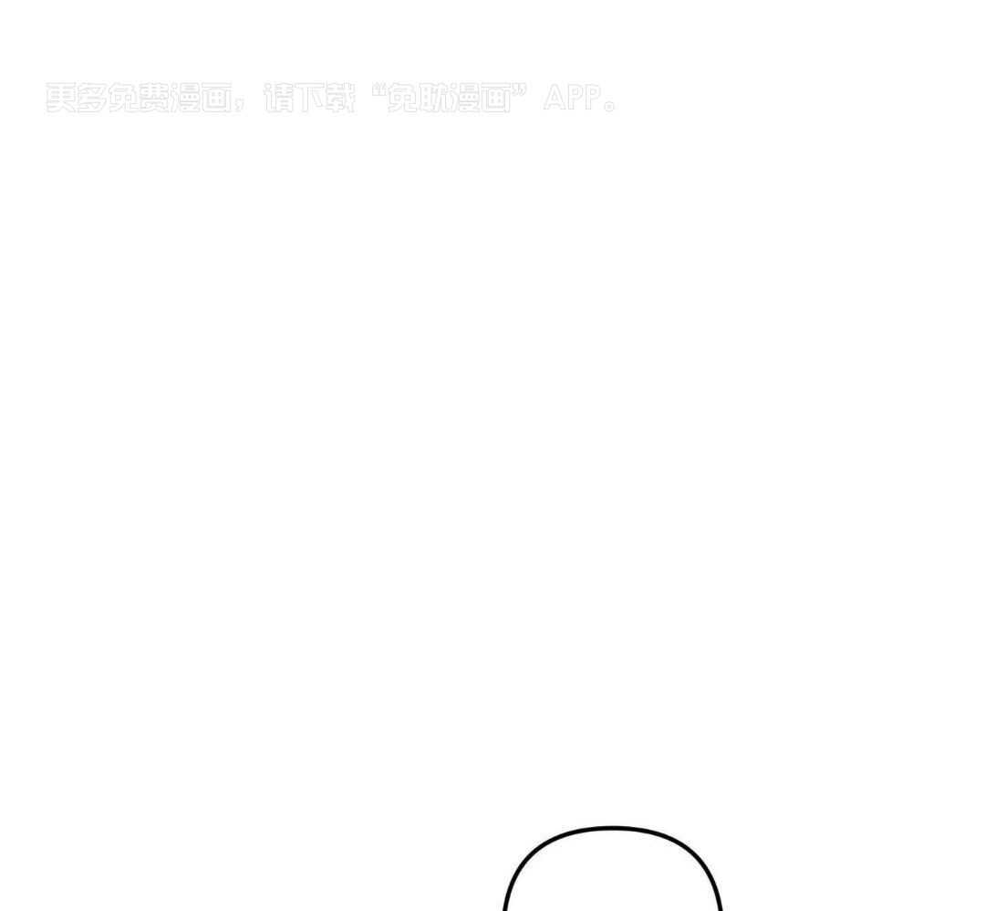 哭包弟弟好粘人第4话图