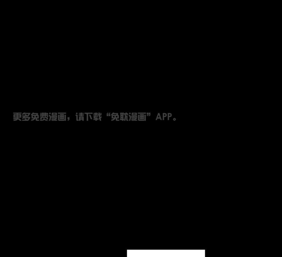 哭包弟弟好粘人第7话图