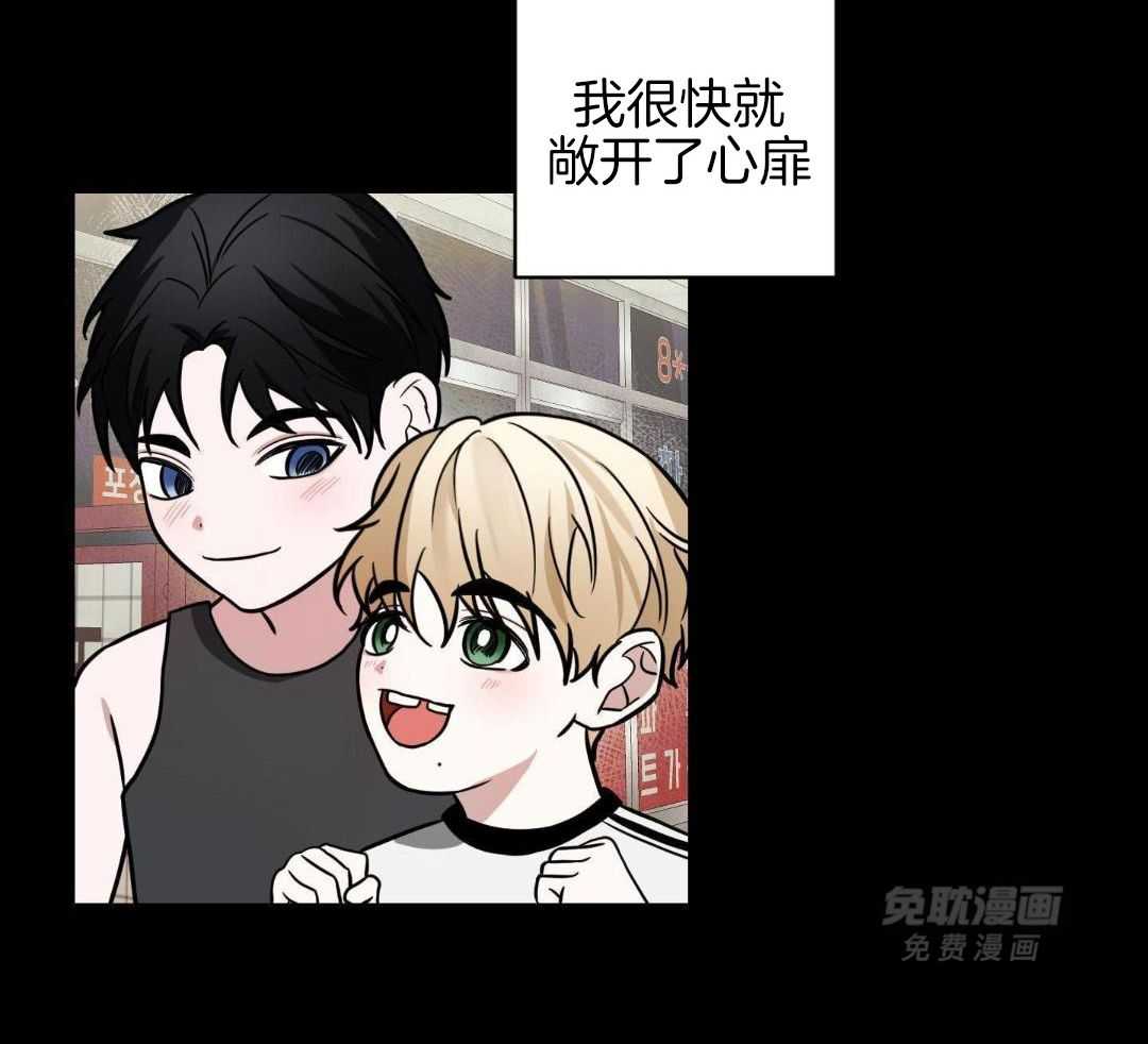 哭包弟弟好粘人第7话图