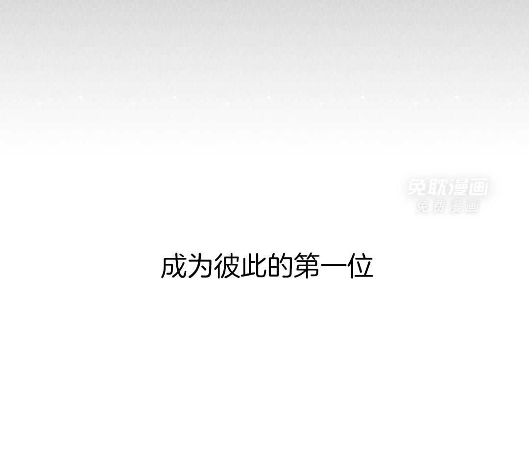 刻意勾引第11话图