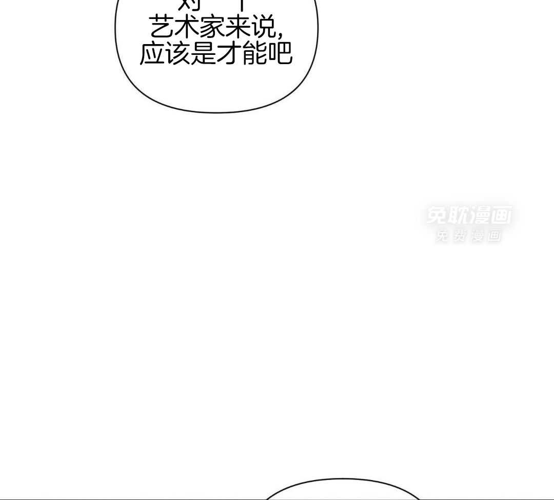 刻意勾引第15话图