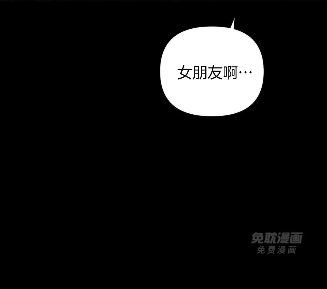 刻意勾引第15话图