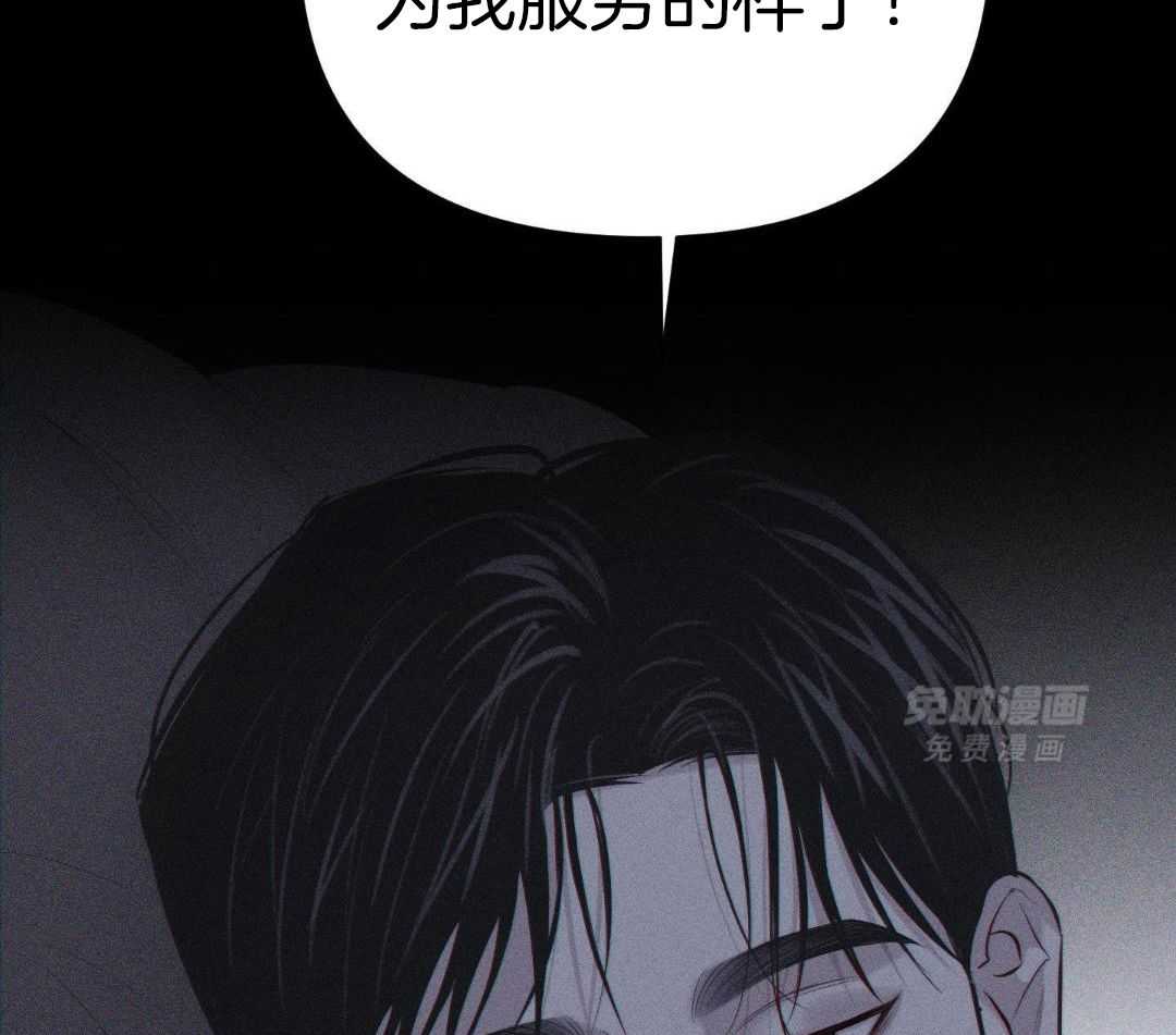 刻意勾引第17话图