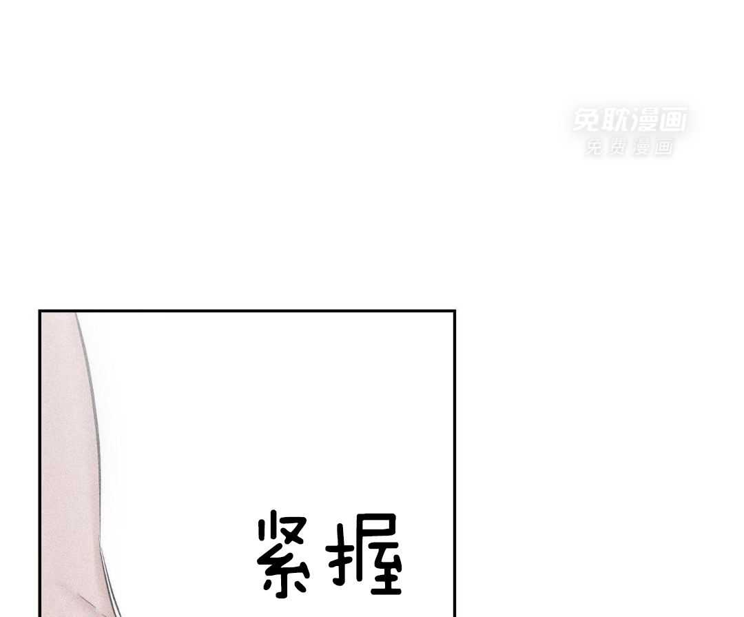 刻意勾引第18话图