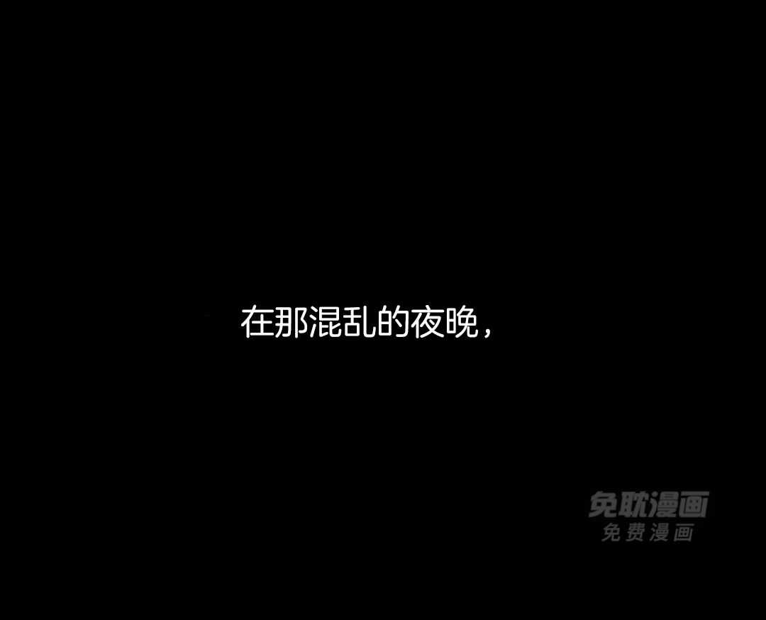 刻意勾引第20话图