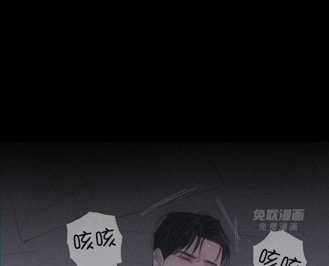 刻意勾引第20话图