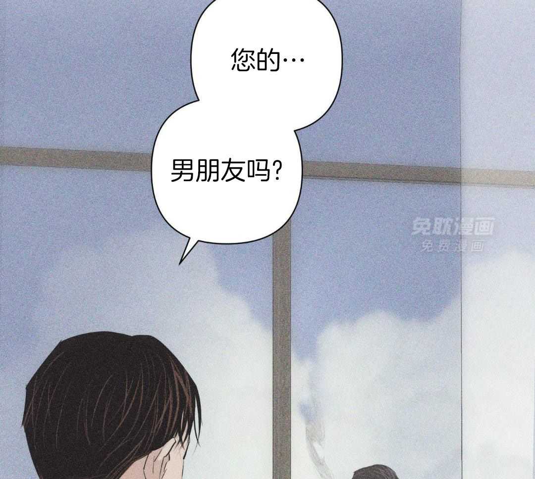 刻意勾引第21话图