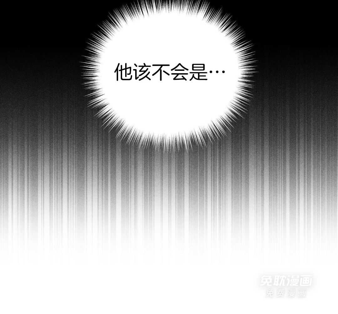 刻意勾引第21话图