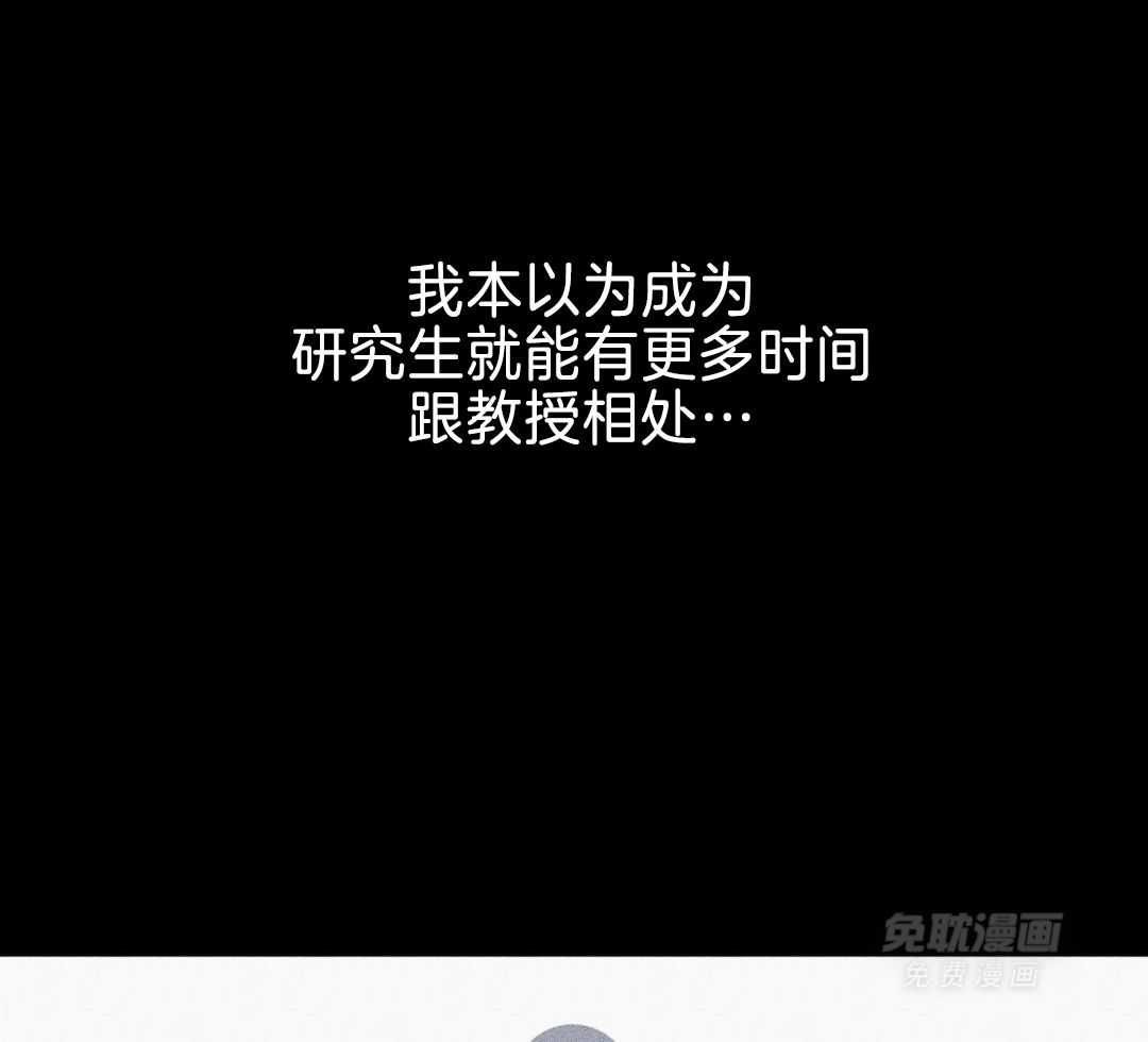 刻意勾引第27话图