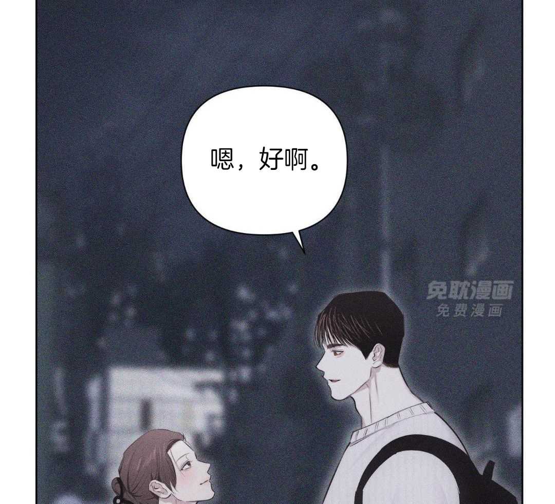 刻意勾引第34话图