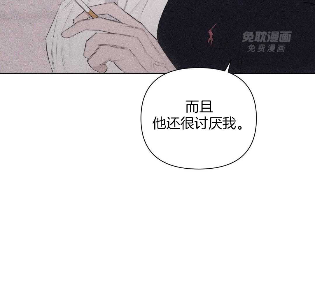 刻意勾引第34话图
