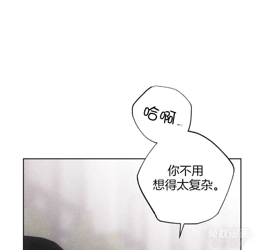 刻意勾引第36话图