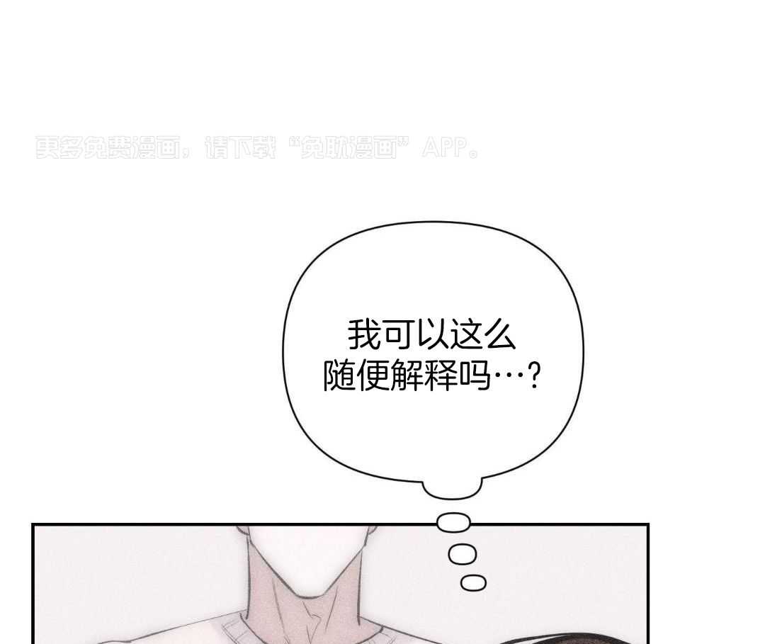 刻意勾引第5话图