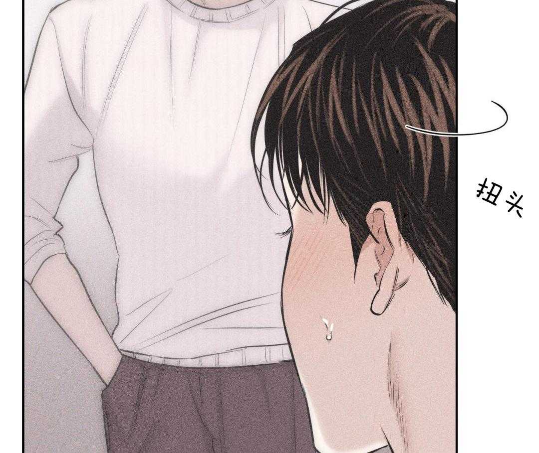 刻意勾引第5话图