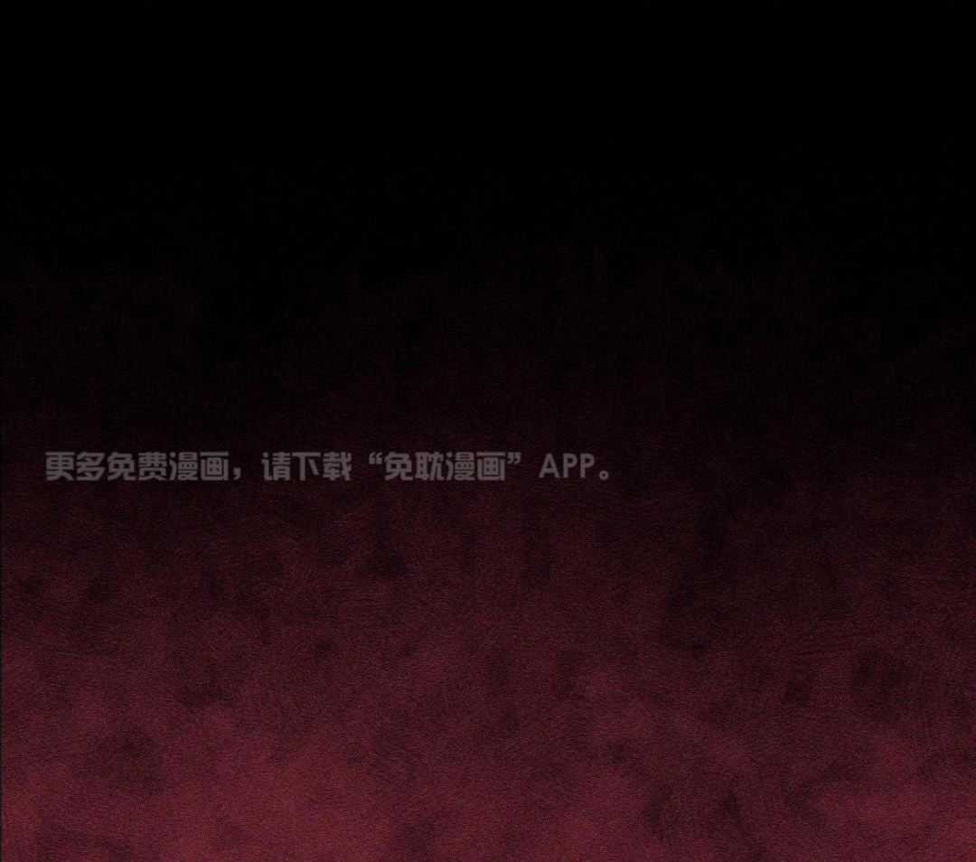 刻意勾引第6话图