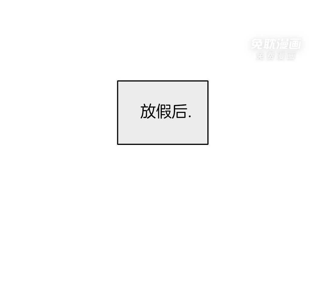 刻意勾引第6话图