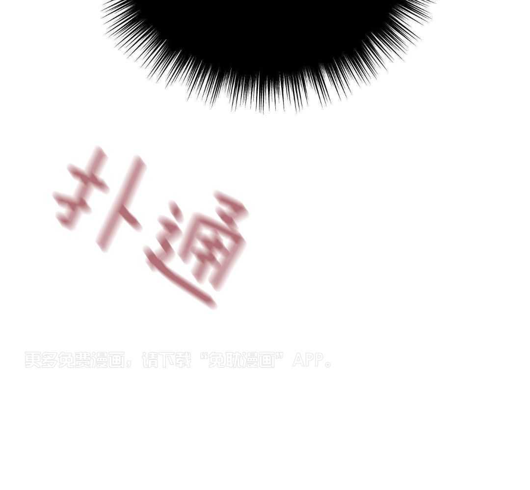 刻意勾引第7话图
