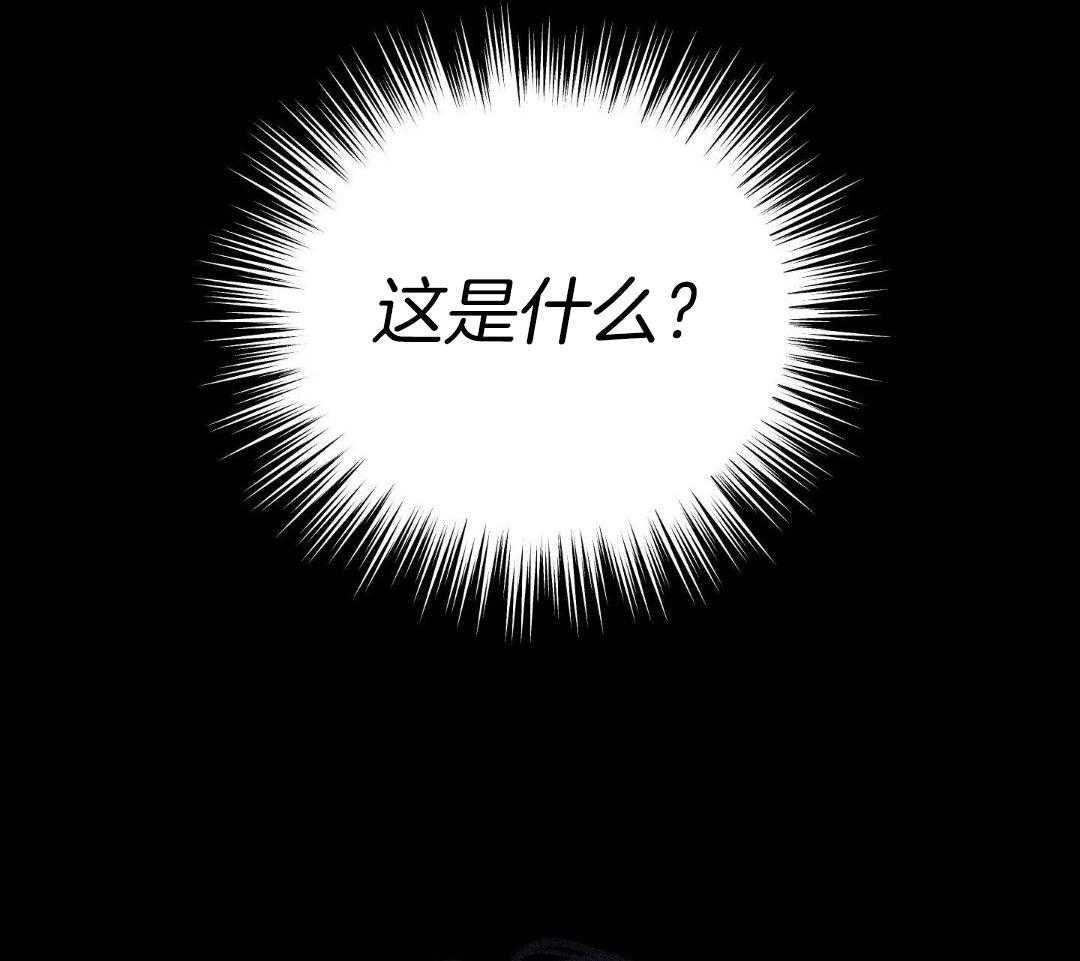 刻意勾引第8话图