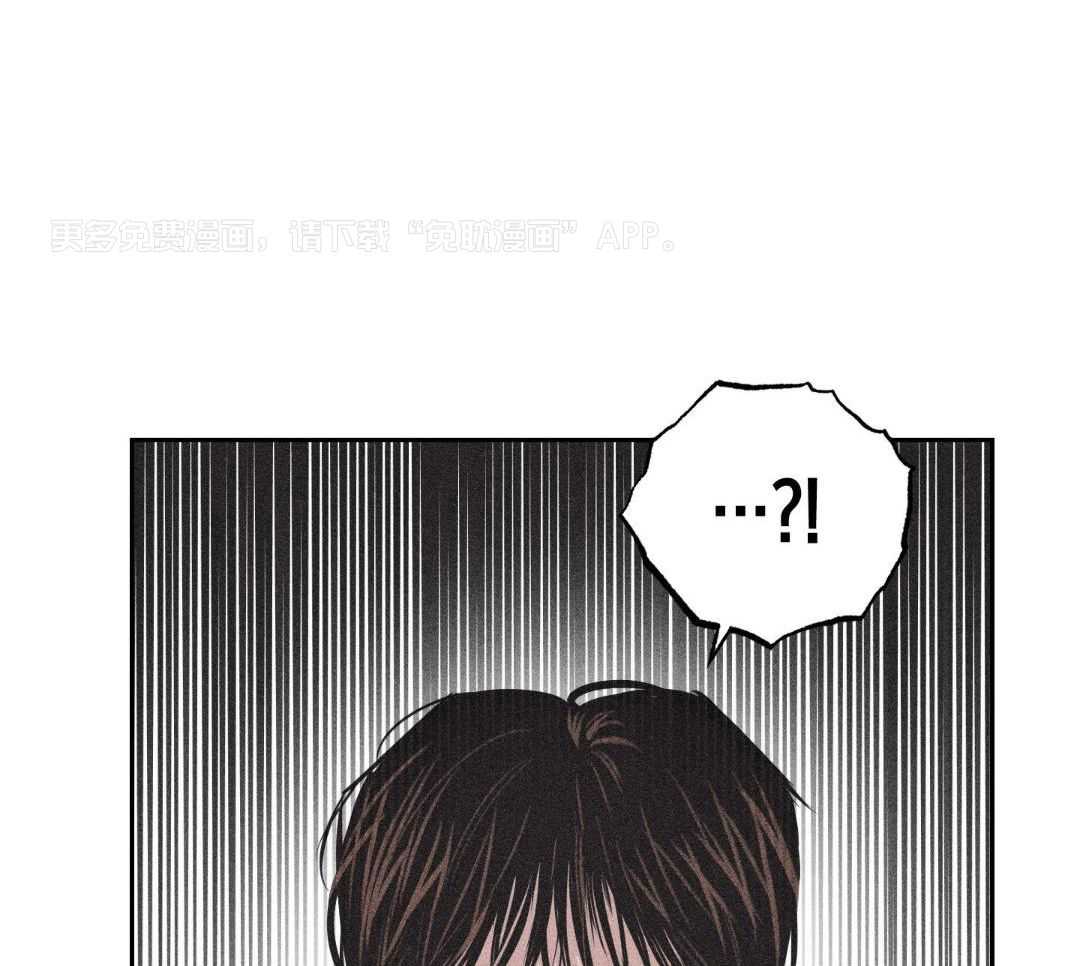 刻意勾引第9话图