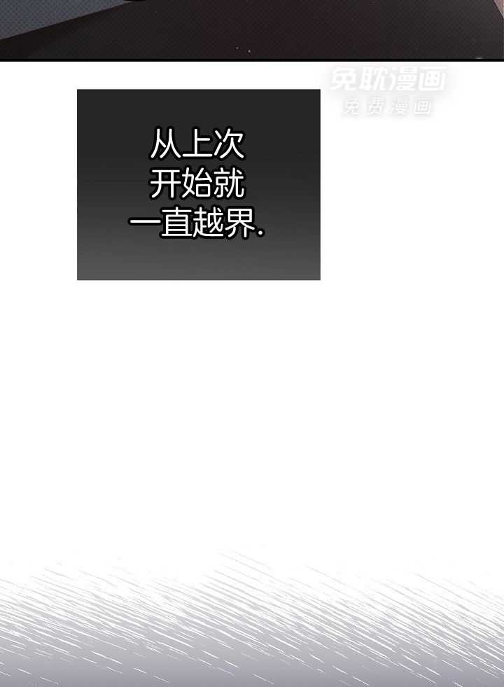 刻印入侵第11话图