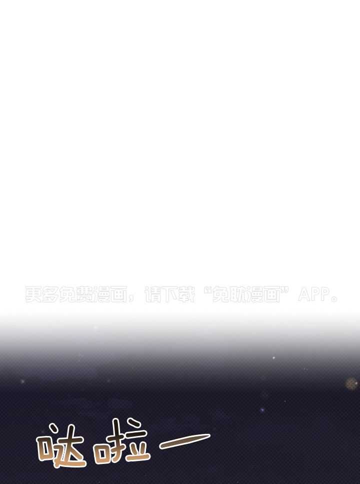 刻印入侵第13话图