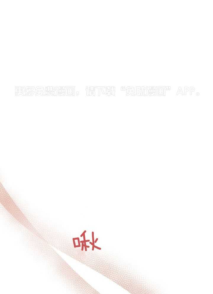 刻印入侵第14话图