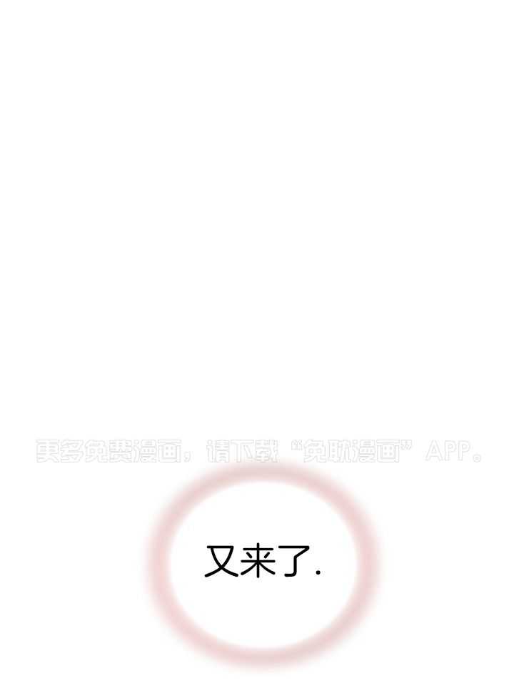 刻印入侵第16话图