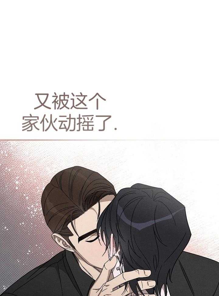 刻印入侵第16话图