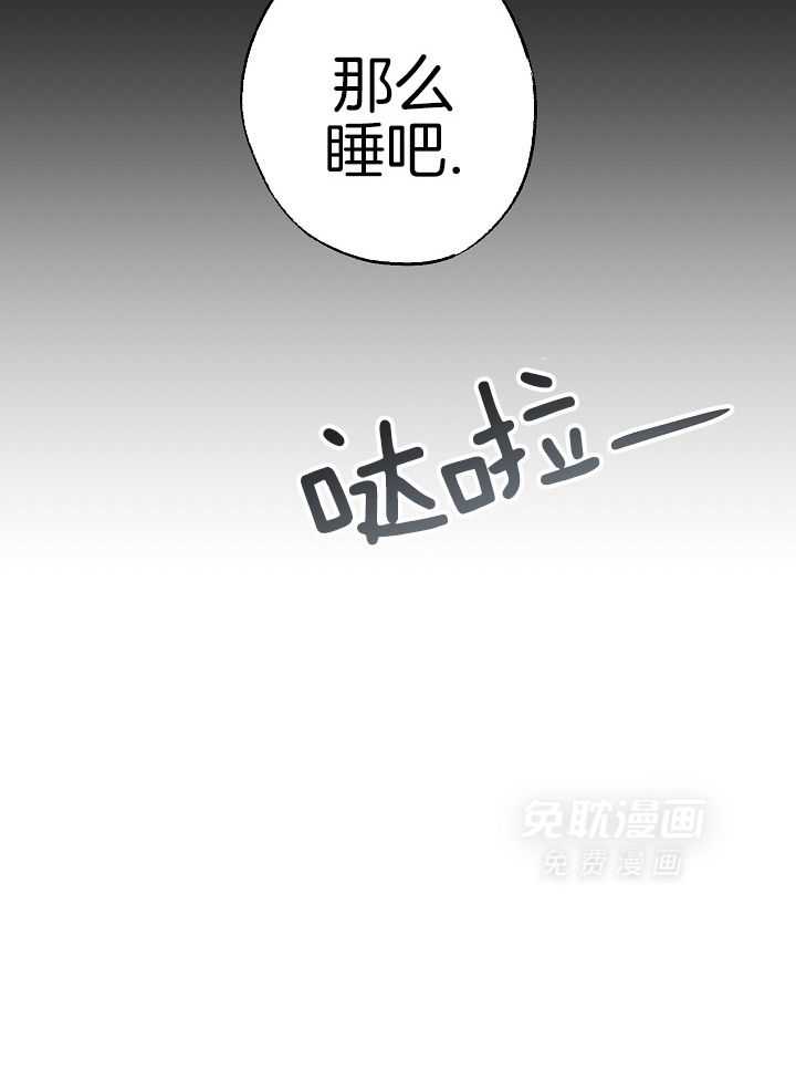 刻印入侵第18话图