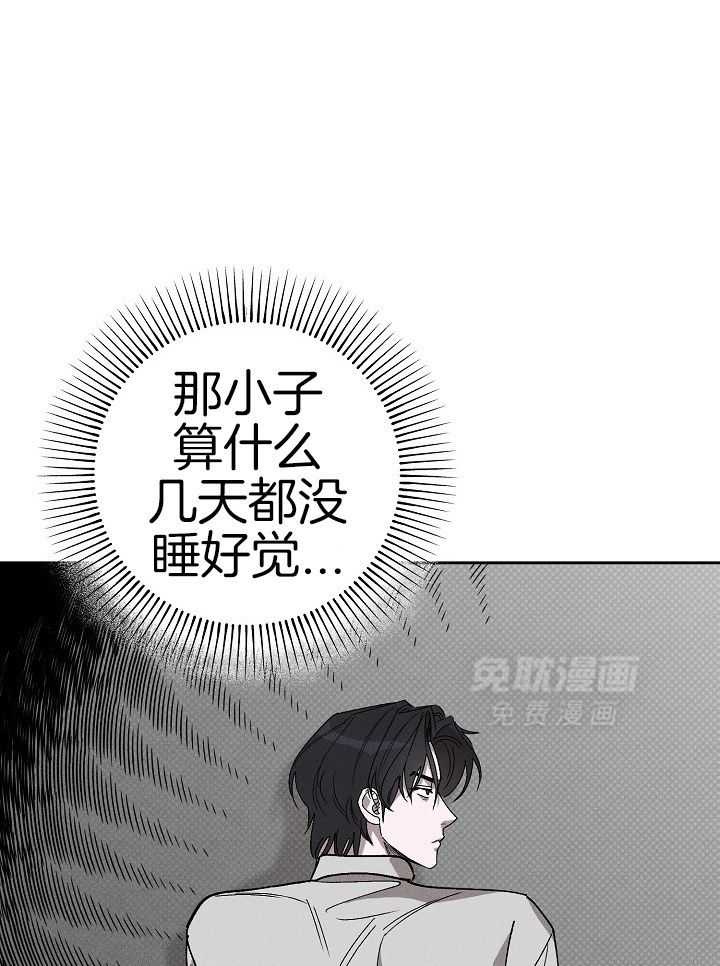 刻印入侵第19话图