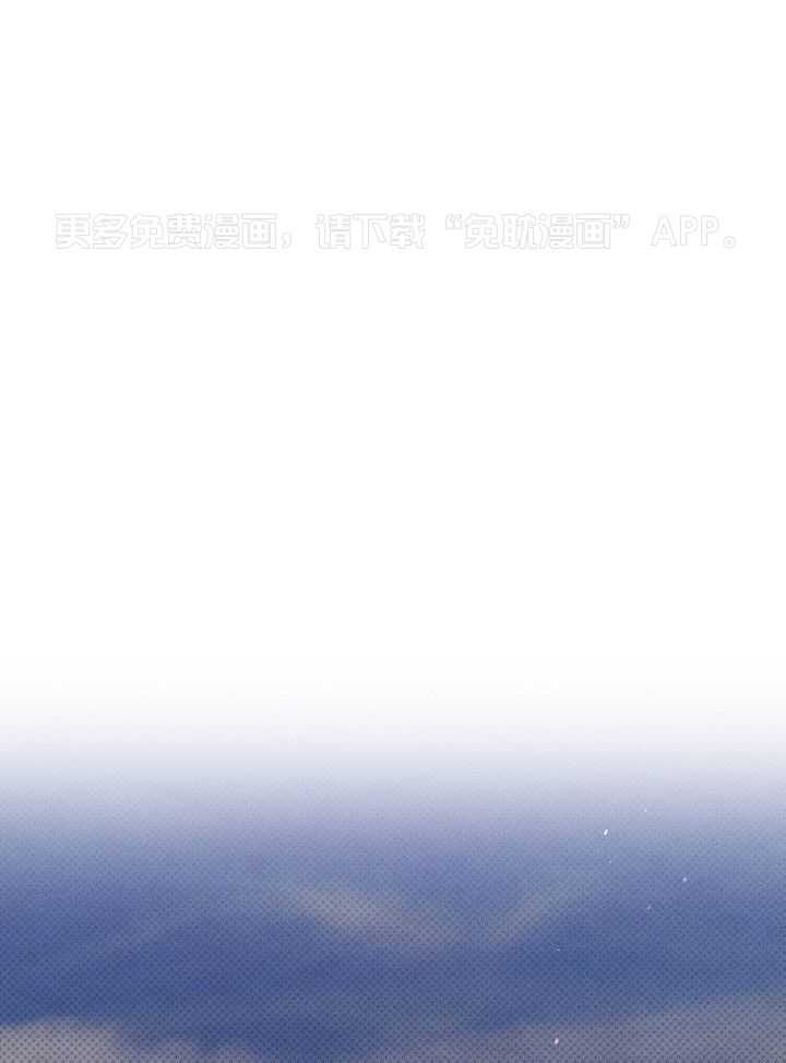 刻印入侵第5话图