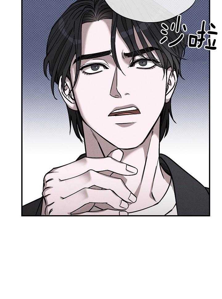 刻印入侵第6话图