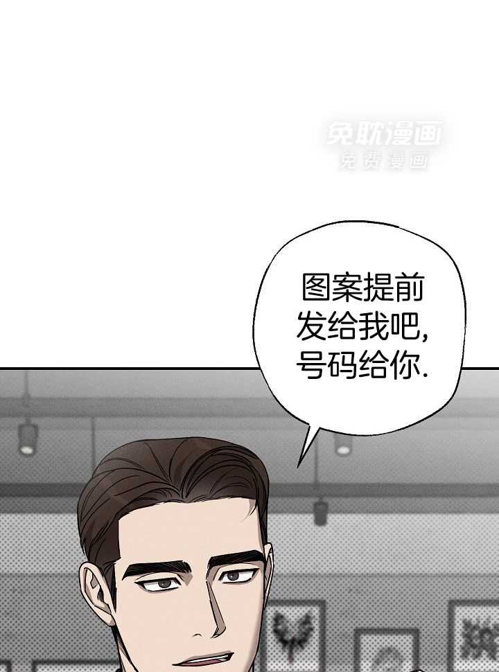 刻印入侵第6话图