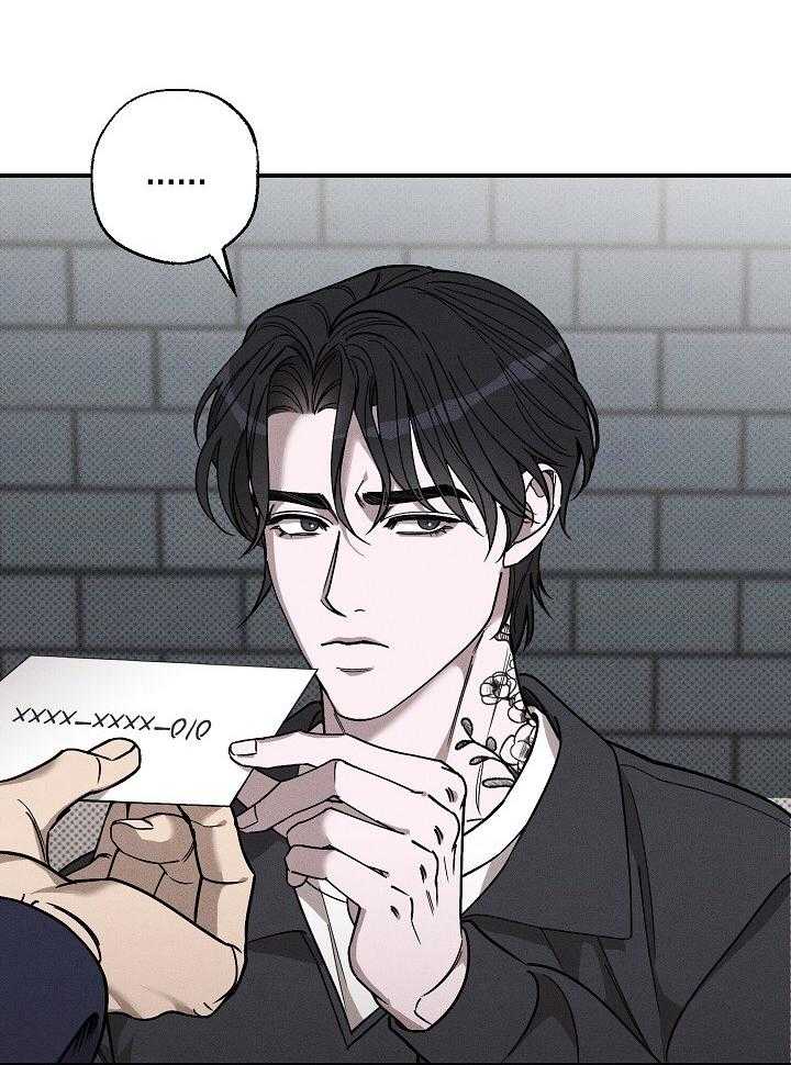 刻印入侵第6话图