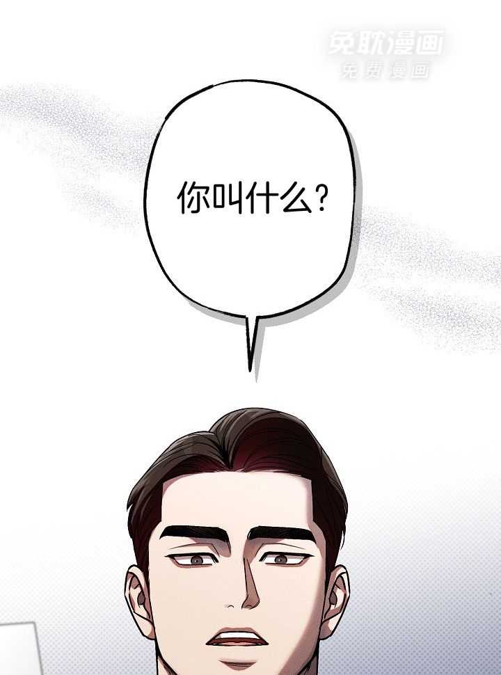 刻印入侵第6话图