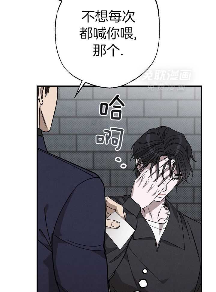 刻印入侵第6话图