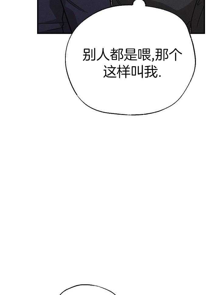 刻印入侵第6话图