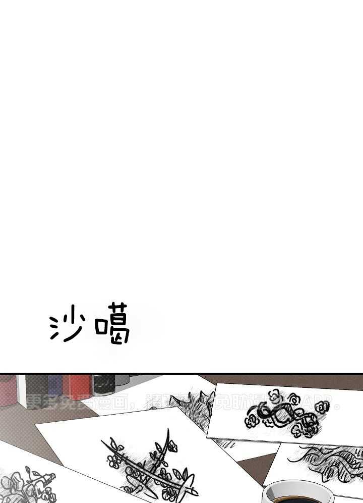 刻印入侵第7话图