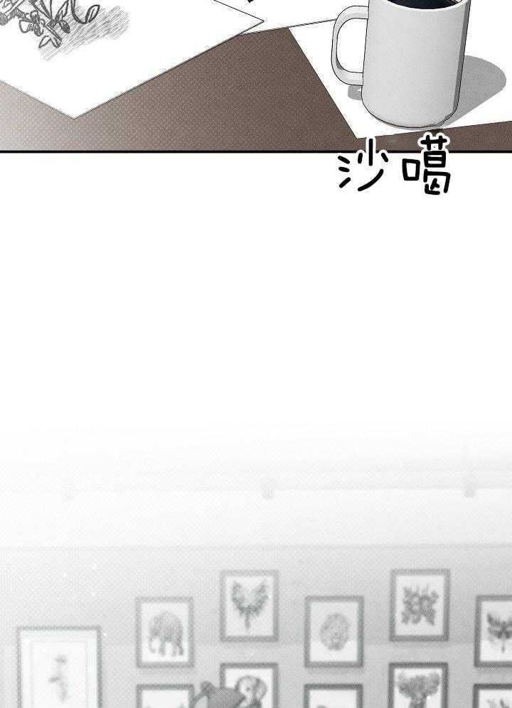 刻印入侵第7话图