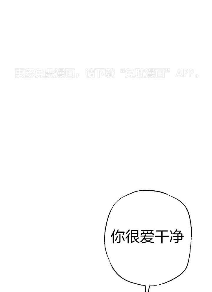 刻印入侵第9话图