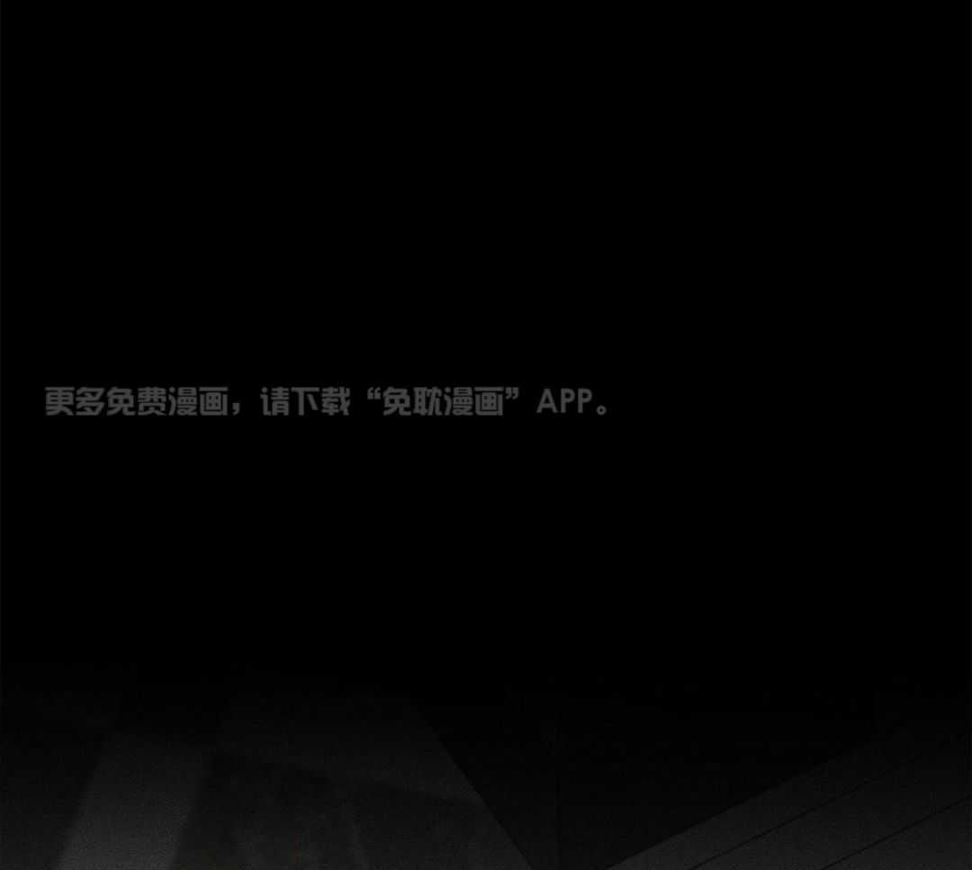 跨越时空相恋第1话图