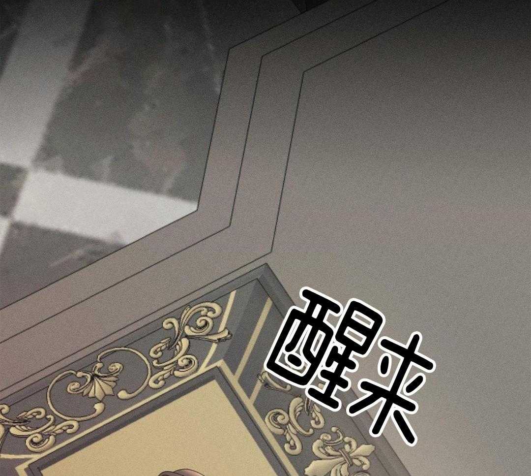 跨越时空相恋第1话图