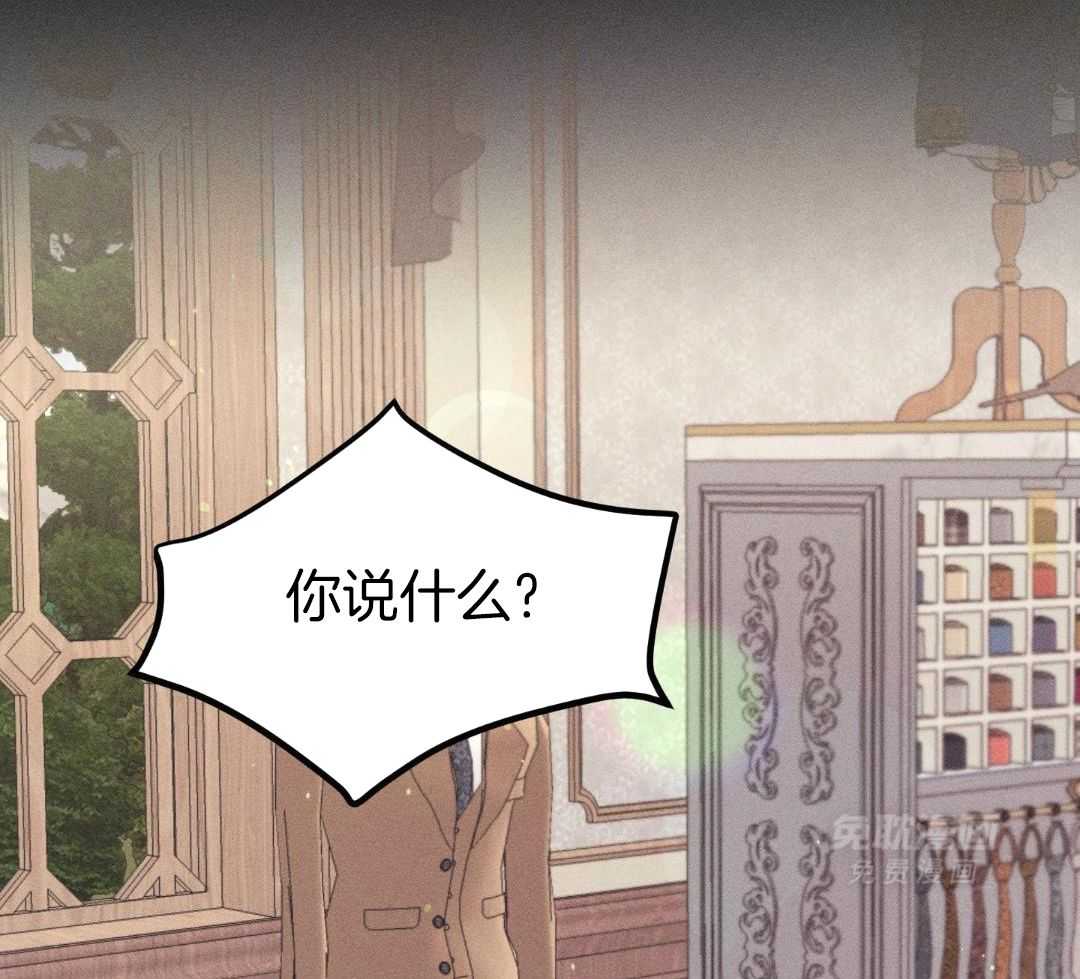 跨越时空相恋第10话图