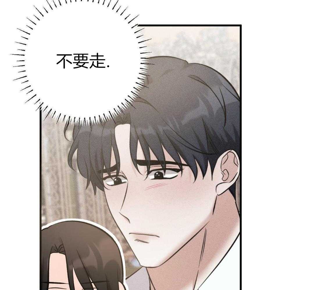 跨越时空相恋第12话图