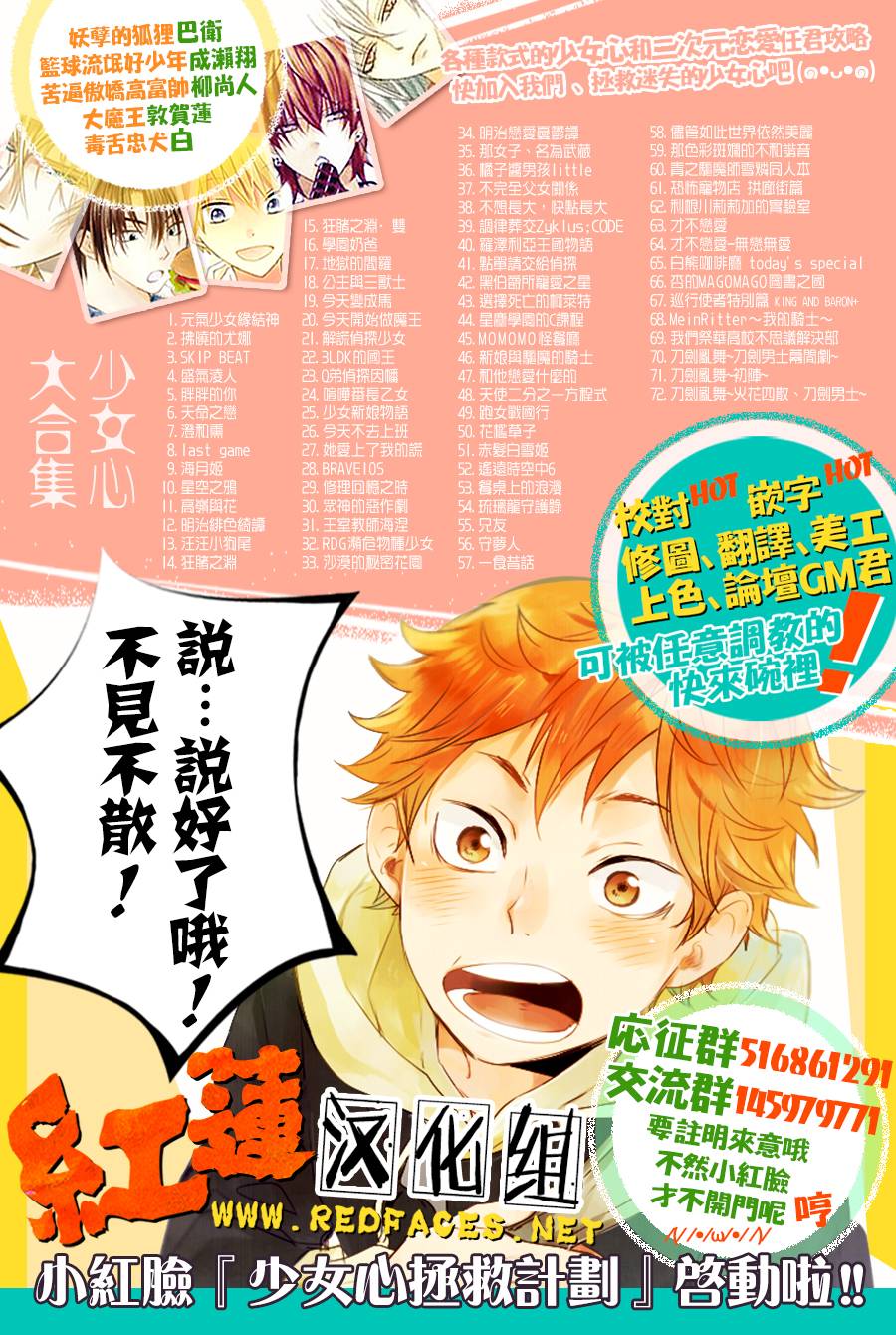 狂赌之渊·双16话图