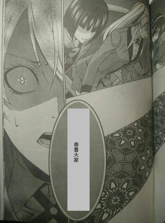 狂赌之渊·双5话图