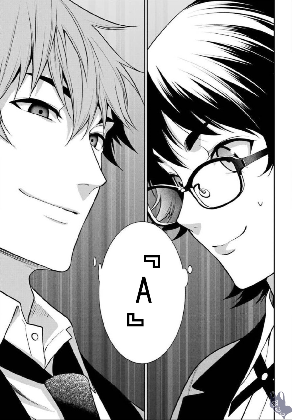 狂赌之渊·双56话图