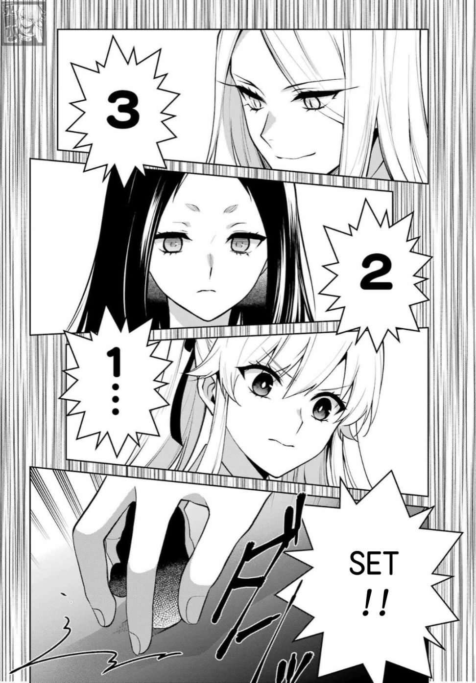 狂赌之渊·双 78话 第29页