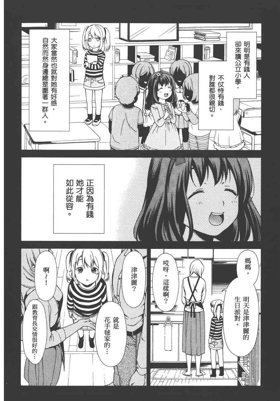 狂赌之渊·双1卷图