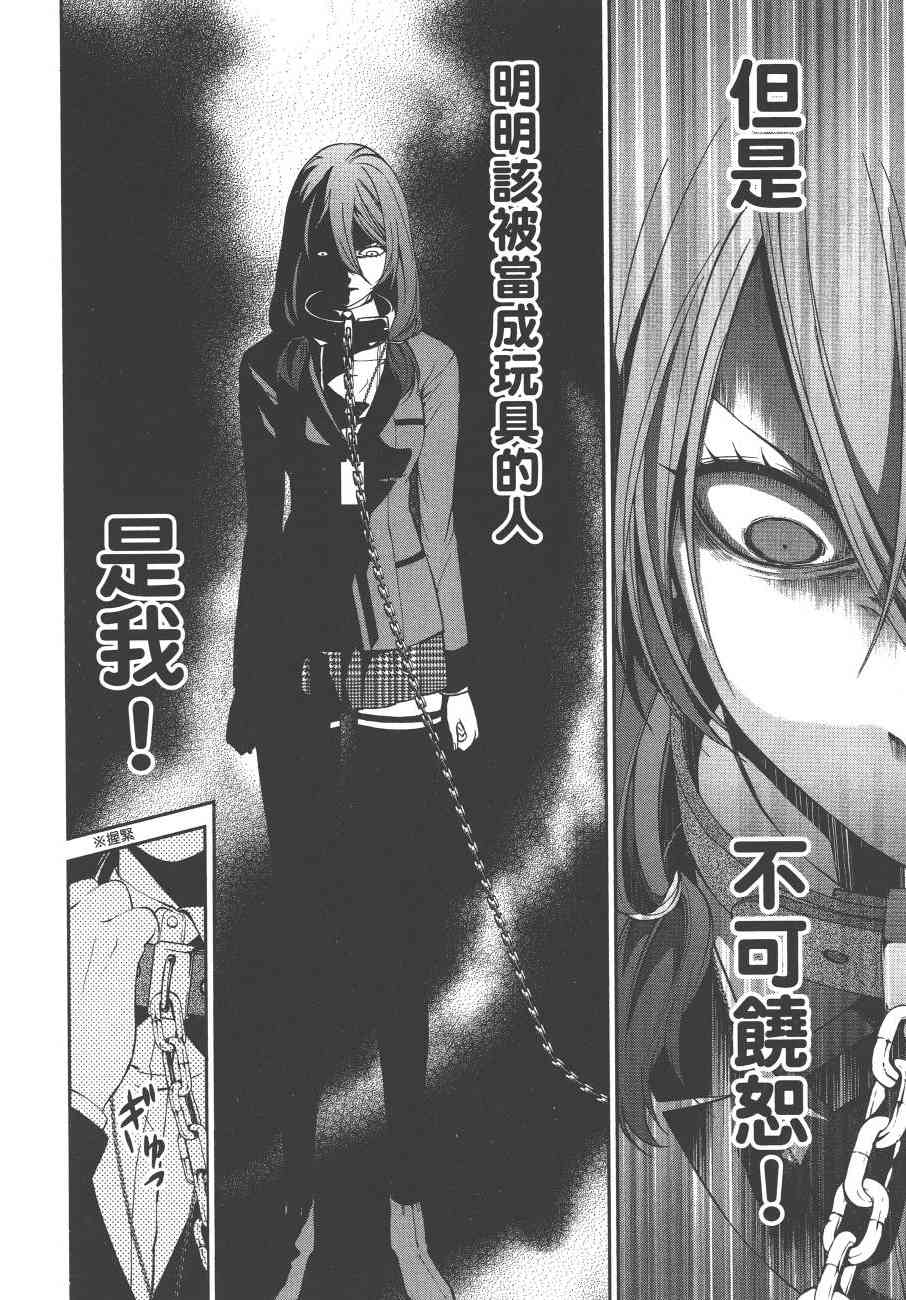 狂赌之渊·双3卷图